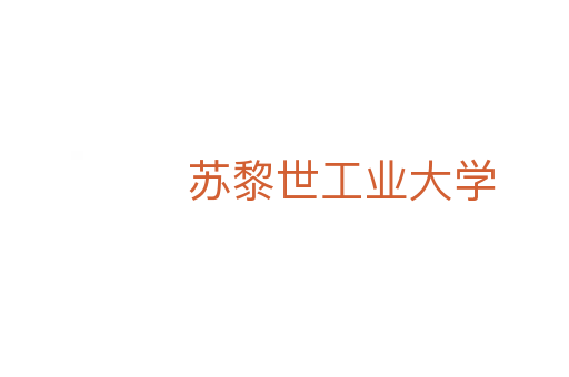 苏黎世工业大学
