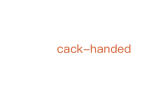 cack-handed